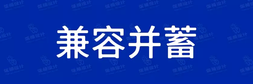 2774套 设计师WIN/MAC可用中文字体安装包TTF/OTF设计师素材【1845】